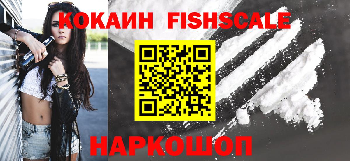 Cocaine Колумбийский Кумертау