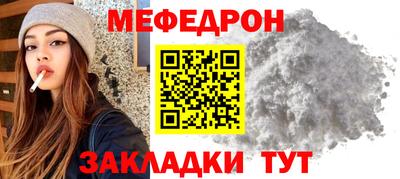 прущая мука Бугуруслан