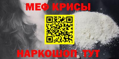 прущая мука Бугуруслан