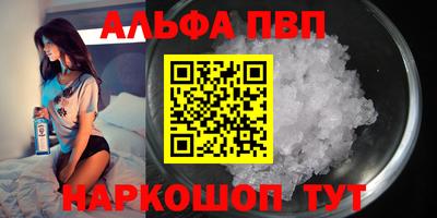спиды Бузулук