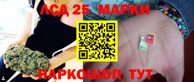 спиды Бузулук