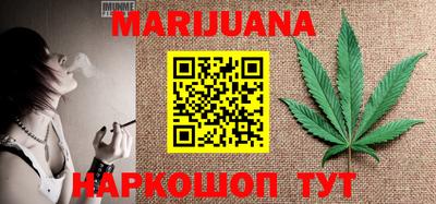 спиды Бузулук