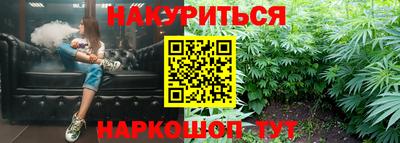 дистиллят марихуана Будённовск