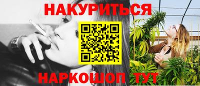 дистиллят марихуана Будённовск