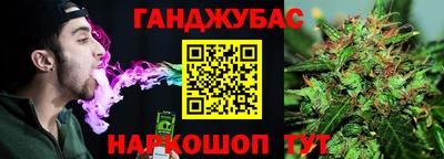 спиды Бузулук