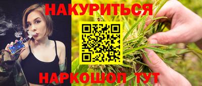 спиды Бузулук