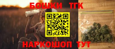 дистиллят марихуана Будённовск