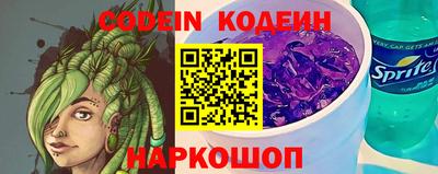 спиды Бузулук