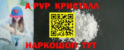 спиды Бузулук