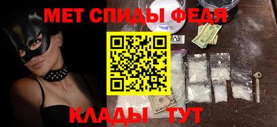 спиды Бузулук