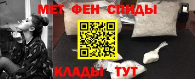 спиды Бузулук
