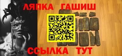 спиды Бузулук