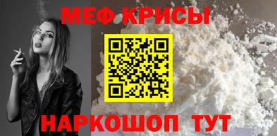 спиды Бузулук