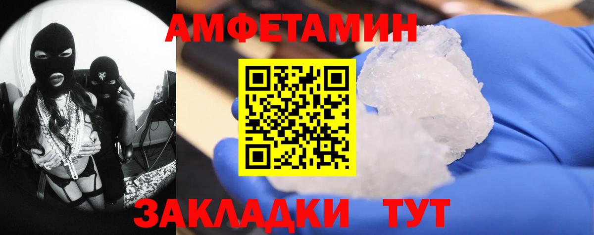 МЕТАМФЕТАМИН Methamphetamine  Вход с VPN  Кумертау  МЕТАМФЕТАМИН Methamphetamine 