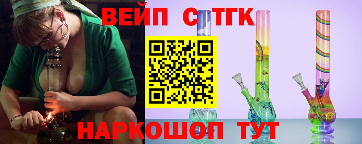 ТГК концентрат Кумертау