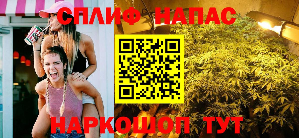 Шишки марихуана ГИДРОПОН Кумертау